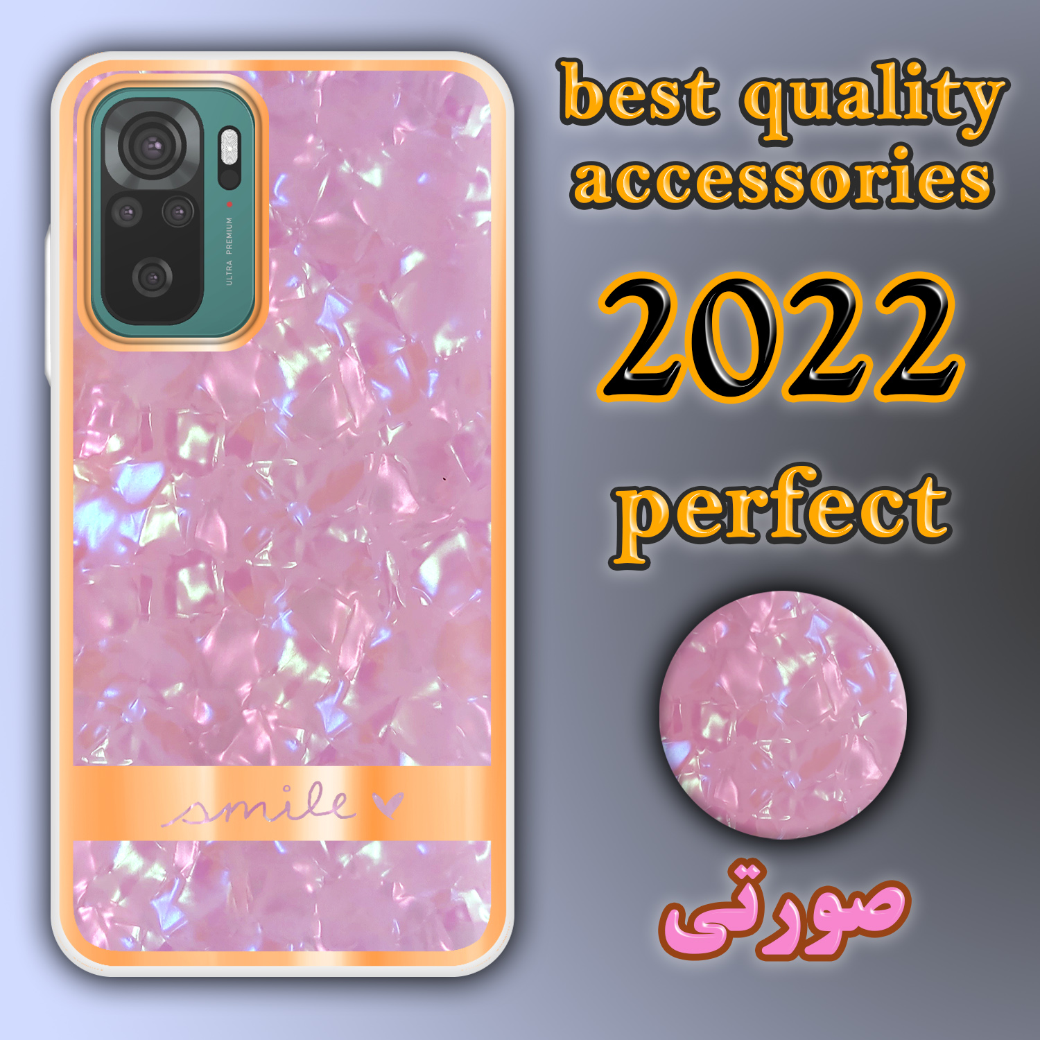 کاور لاین کینگ مدل کریستال یخی مناسب برای گوشی موبایل شیائومی Redmi Note10/10S به همراه پایه نگهدارنده