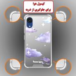 کاور لاین کینگ مدل آینه ایی نشکن طرح آسمان مناسب برای گوشی موبایل سامسونگ Galaxy A03 Core
