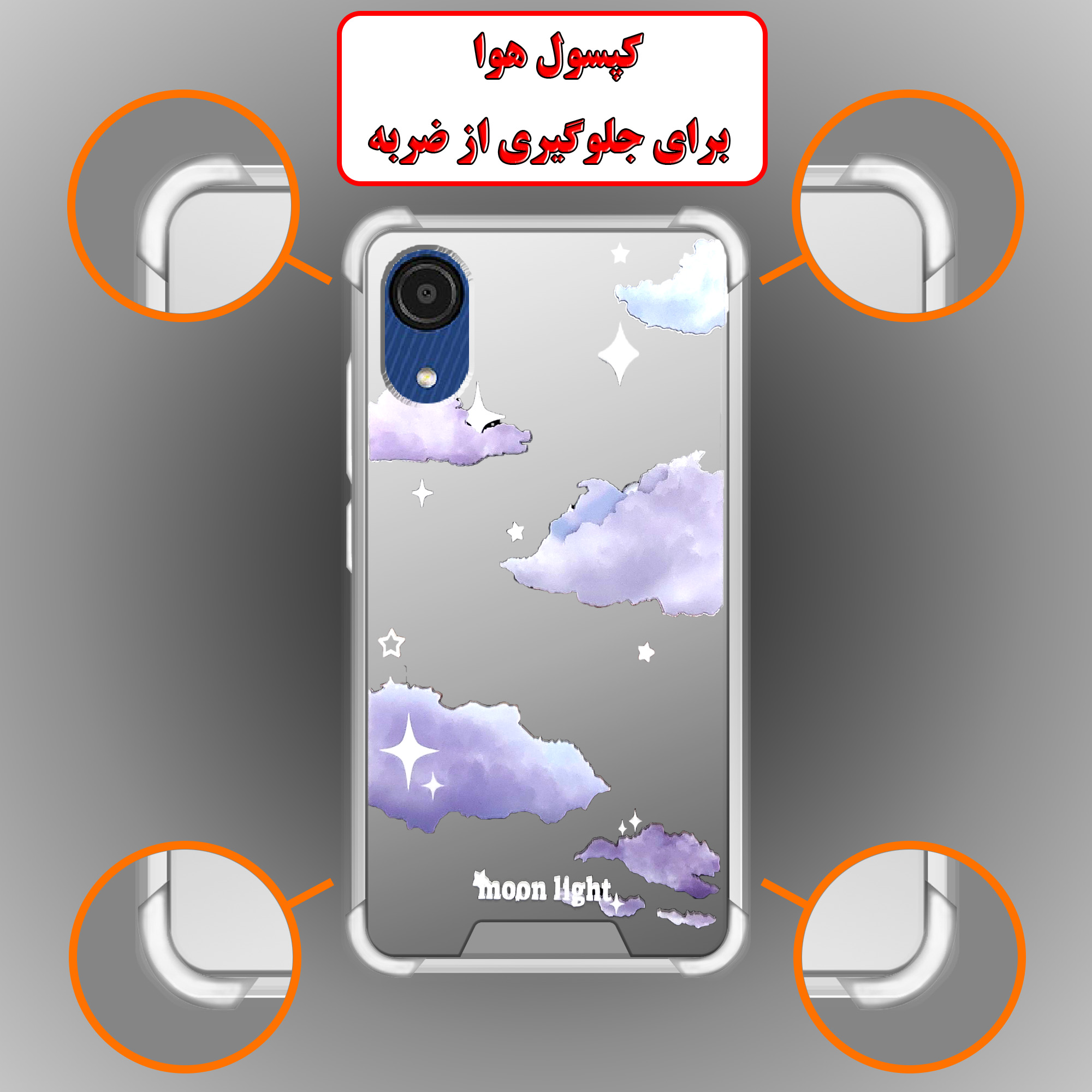 کاور لاین کینگ مدل آینه ایی نشکن طرح آسمان مناسب برای گوشی موبایل سامسونگ Galaxy A03 Core