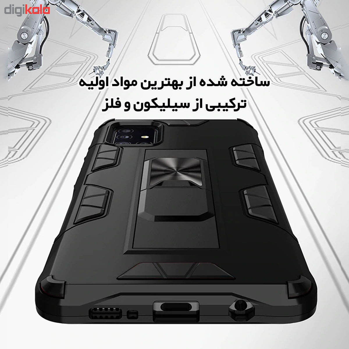 کاور لاین کینگ مدل LOX21 مناسب برای گوشی موبایل سامسونگ Galaxy A72