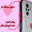 کاور لاین کینگ مدل be loved مناسب برای گوشی موبایل شیائومی Redmi Note10/10S به همراه پایه نگهدارنده