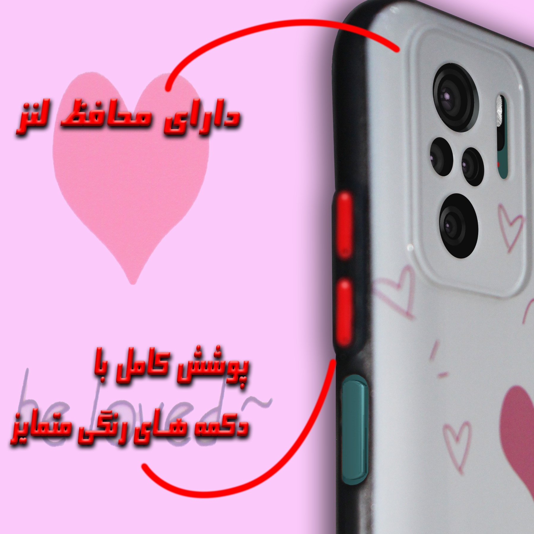 کاور لاین کینگ مدل be loved مناسب برای گوشی موبایل شیائومی Redmi Note10/10S به همراه پایه نگهدارنده