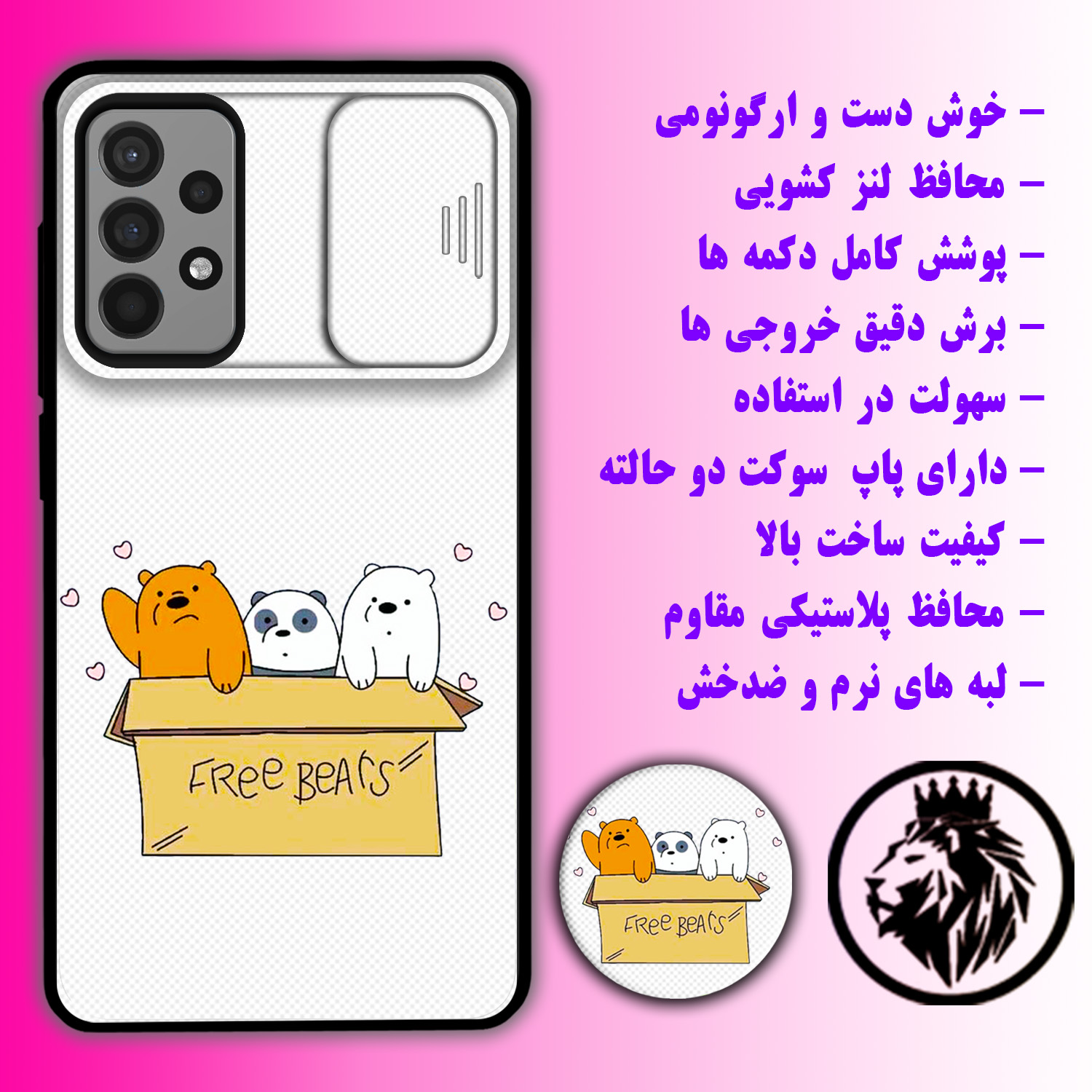 کاور لاین کینگ مدل PandaBax مناسب برای گوشی موبایل سامسونگ Galaxy A72 به همراه پایه نگهدارنده