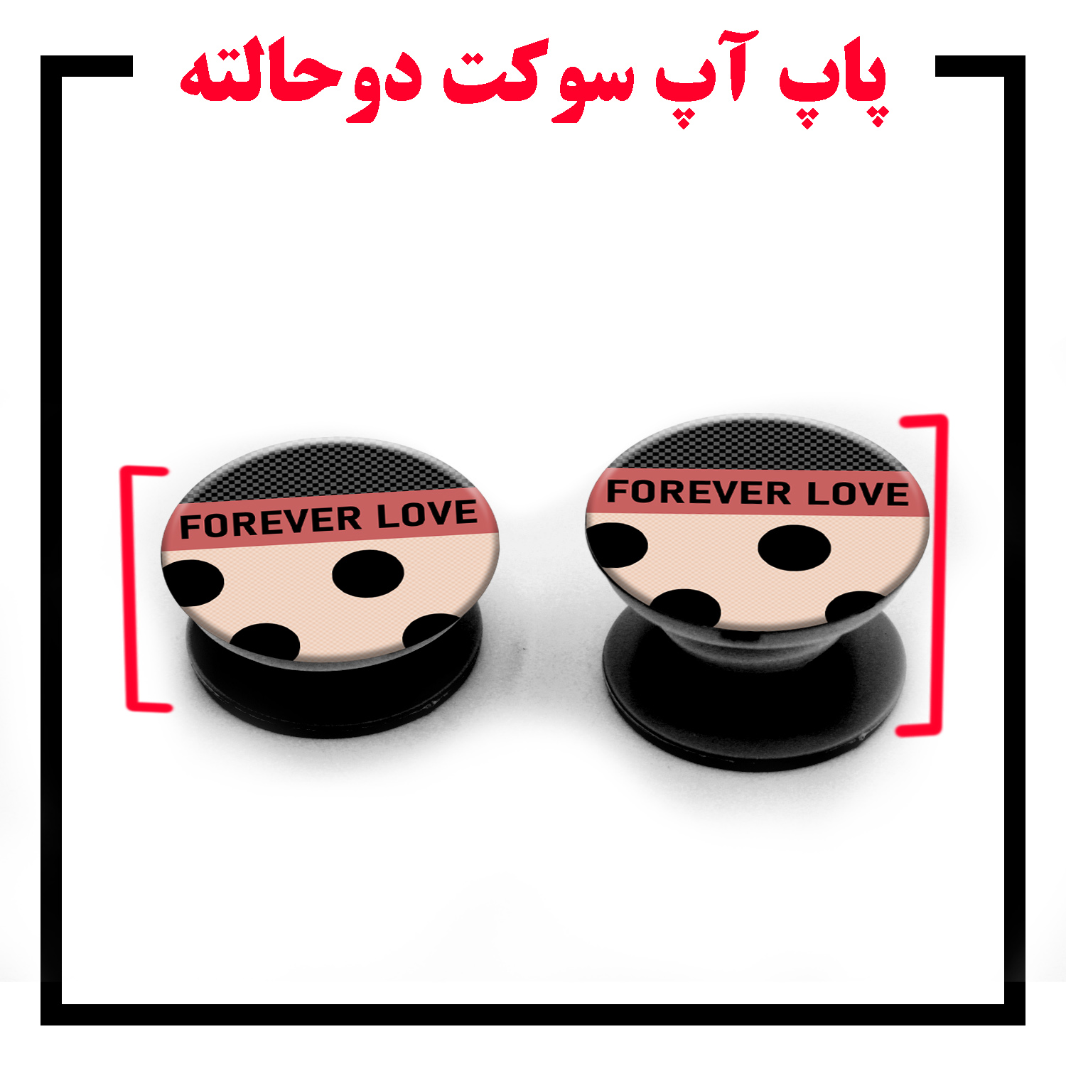 کاور لاین کینگ مدل FOREVER LOVE مناسب برای گوشی موبایل شیائومی Redmi Note10/10S به همراه پایه نگهدارنده
