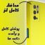 کاور لاین کینگ مدل bn مناسب برای گوشی موبایل شیائومی Poco M3 Pro