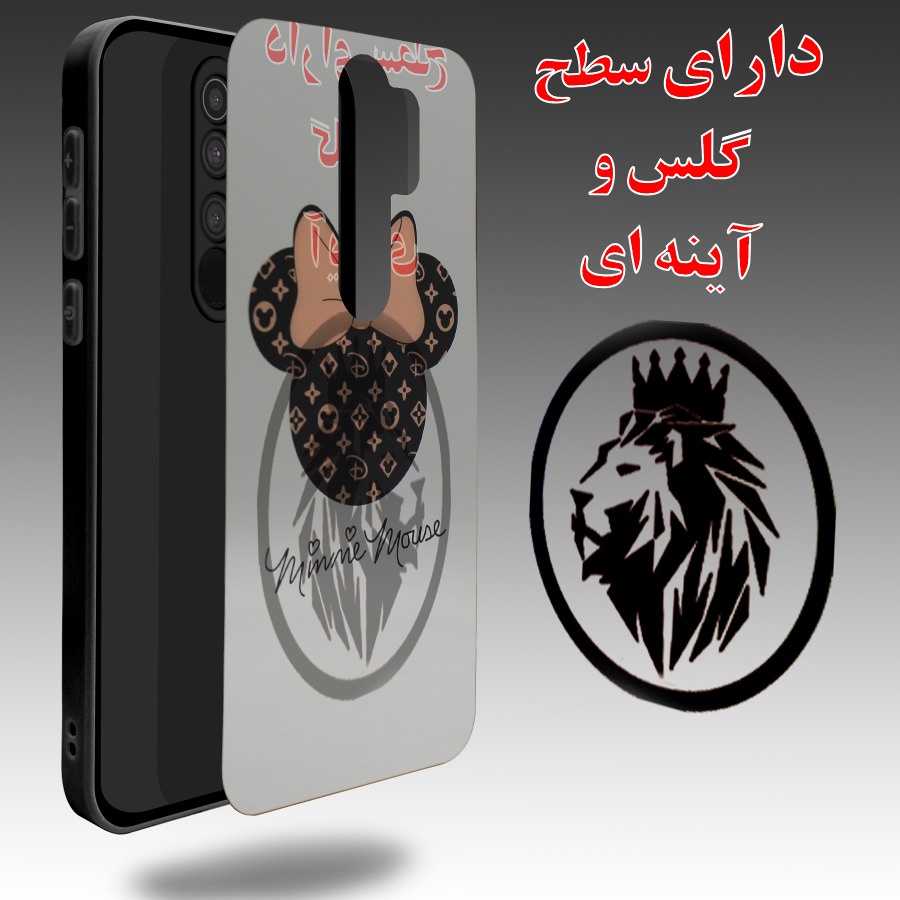 کاور لاین کینگ مدل Ayenehmiki مناسب برای گوشی موبایل شیائومی Redmi Note 8 Pro به همراه پایه نگهدارنده