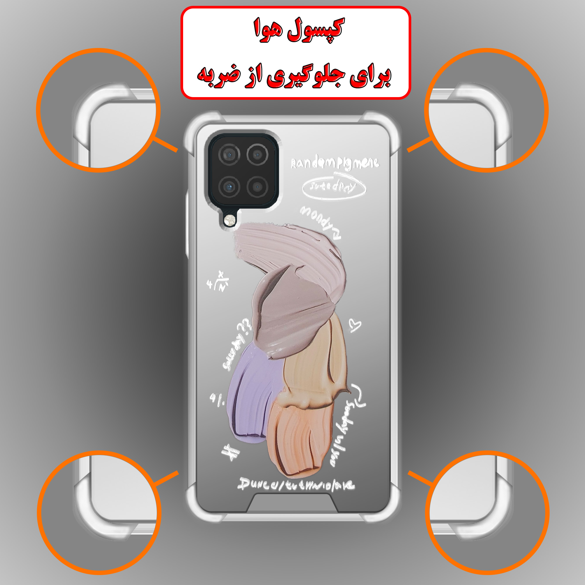 کاور لاین کینگ مدل آینه ایی نشکن طرح گواش مناسب برای گوشی موبایل سامسونگ Galaxy A22 4G