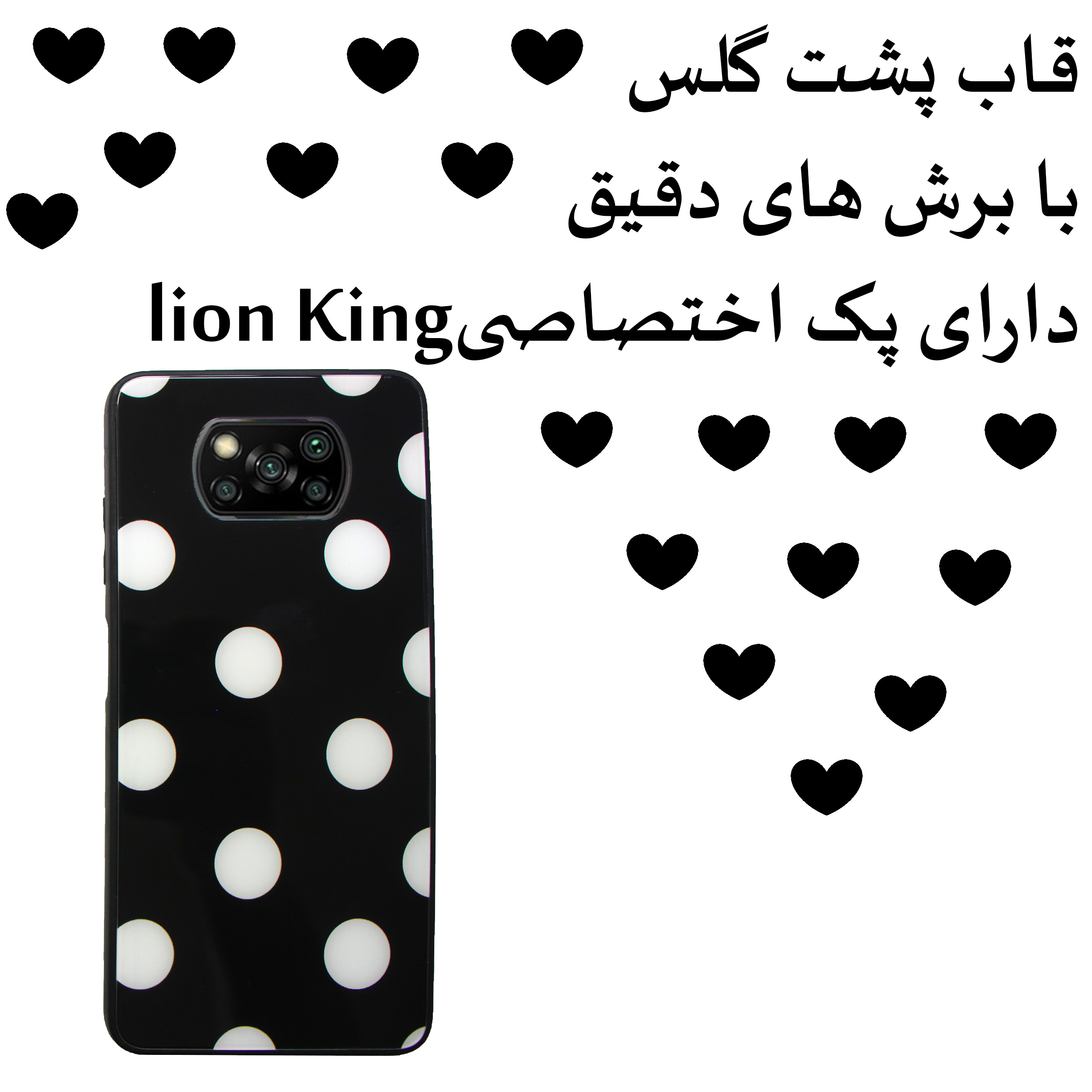 کاور لاین کینگ مدل Khalkhali b مناسب برای گوشی موبایل شیائومی Poco X3
