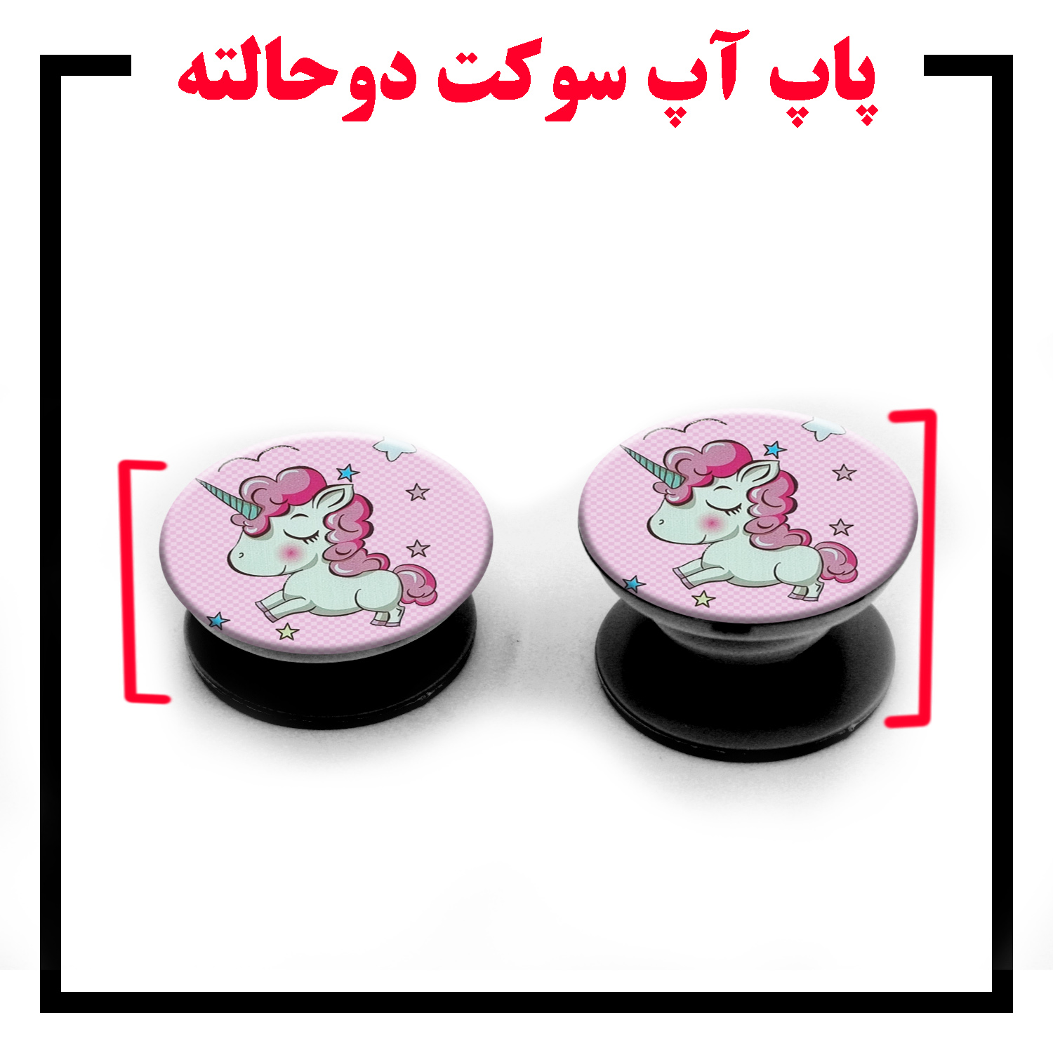 کاور لاین کینگ مدل uniparandeh J2 مناسب برای گوشی موبایل شیائومی Redmi Note10/10S به همراه پایه نگهدارنده