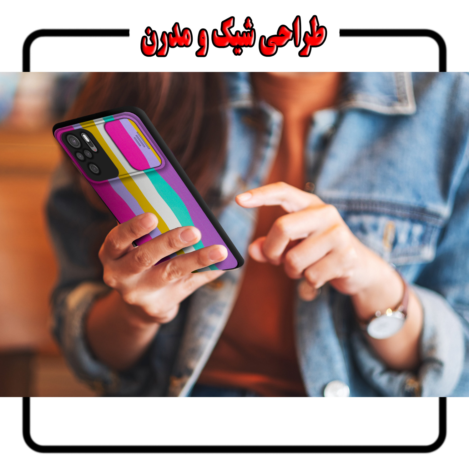 کاور لاین کینگ مدل Raginkamani2 مناسب برای گوشی موبایل شیائومی Redmi Note10/10S به همراه پایه نگهدارنده
