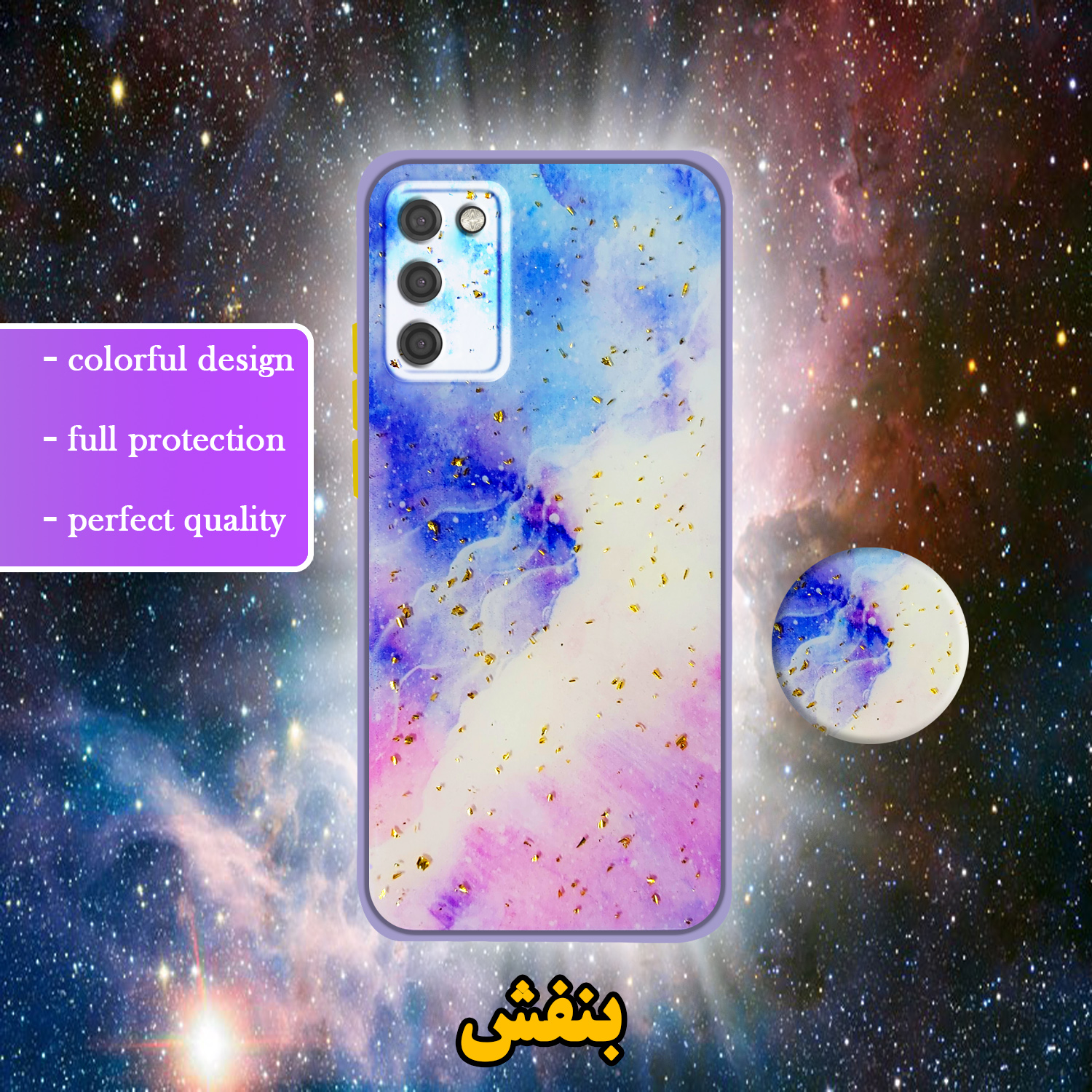 کاور لاین کینگ مدل Kahkeshaniha مناسب برای گوشی موبایل سامسونگ Galaxy A02s  به همراه پایه نگهدارنده