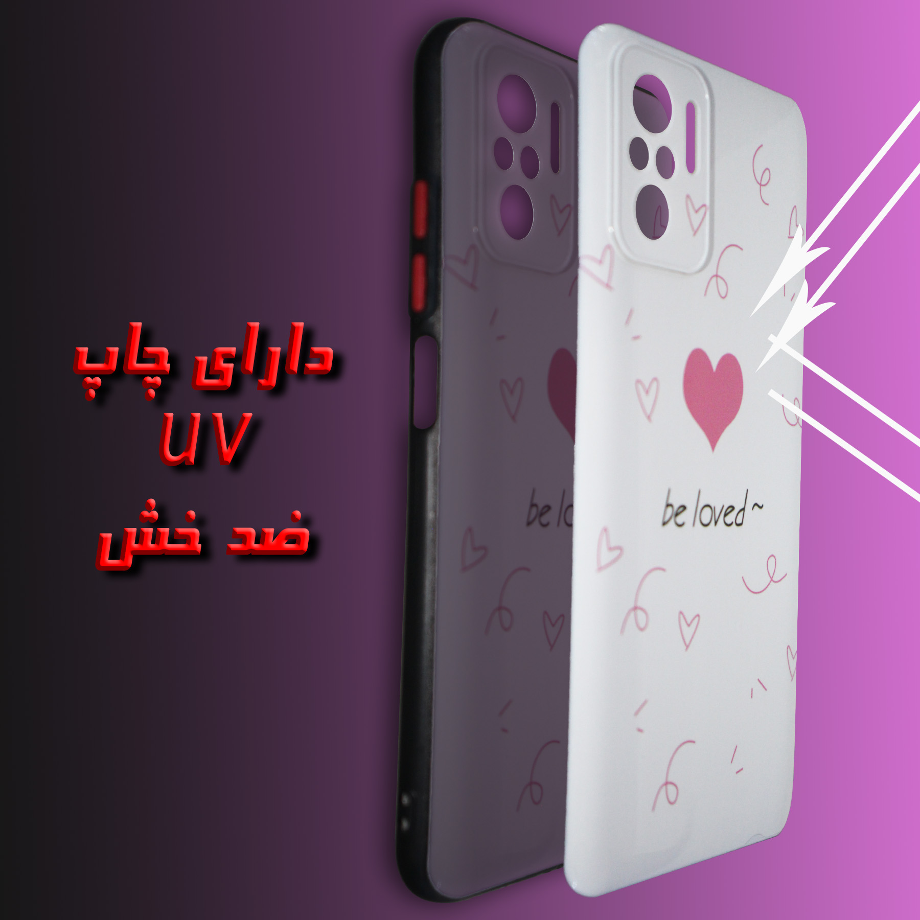 کاور لاین کینگ مدل be loved مناسب برای گوشی موبایل شیائومی Redmi Note10/10S به همراه پایه نگهدارنده