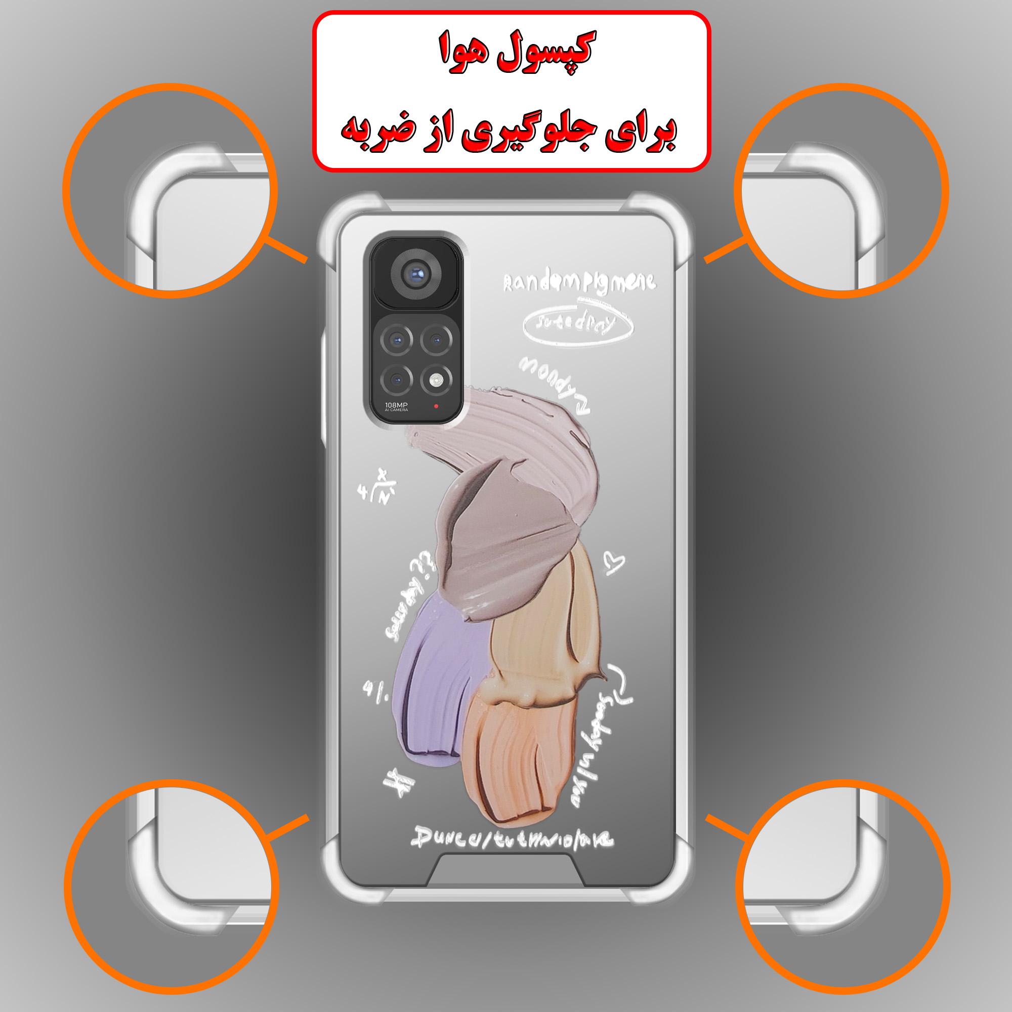 کاور لاین کینگ مدل آینه ایی نشکن طرح گواش مناسب برای گوشی موبایل شیائومی Redmi Note 11 Global / Note 11S