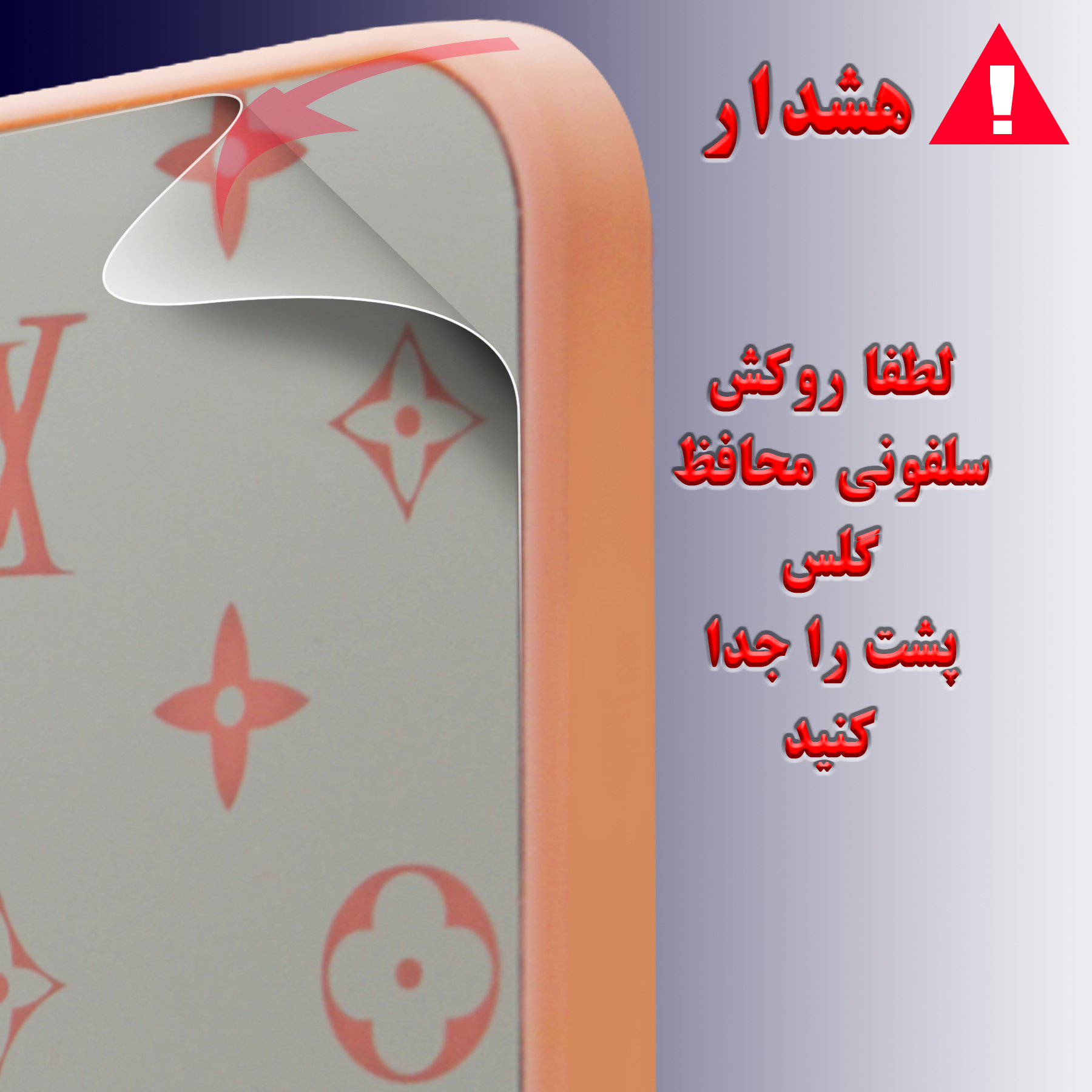 کاور لاین کینگ مدل Ayeneh LV مناسب برای گوشی موبایل اپل iPhone 12 به همراه پایه نگهدارنده