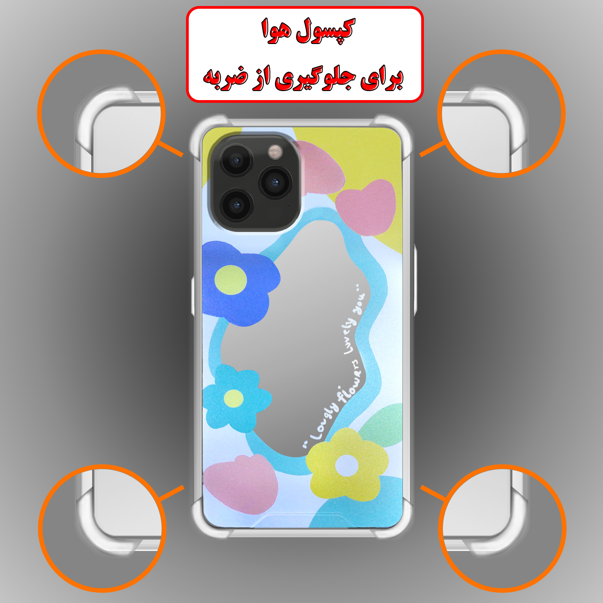 کاور لاین کینگ مدل آینه ایی طرح گل مناسب برای گوشی موبایل اپل IPhone 13 pro Max
