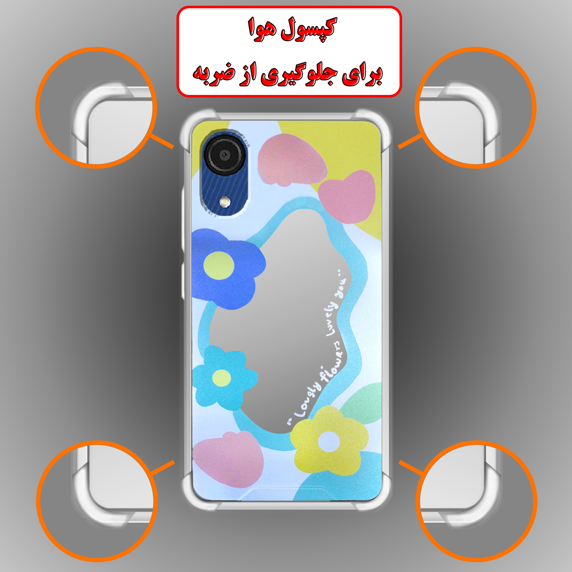 کاور لاین کینگ مدل آینه ایی نشکن طرح گل مناسب برای گوشی موبایل سامسونگ Galaxy A03 Core