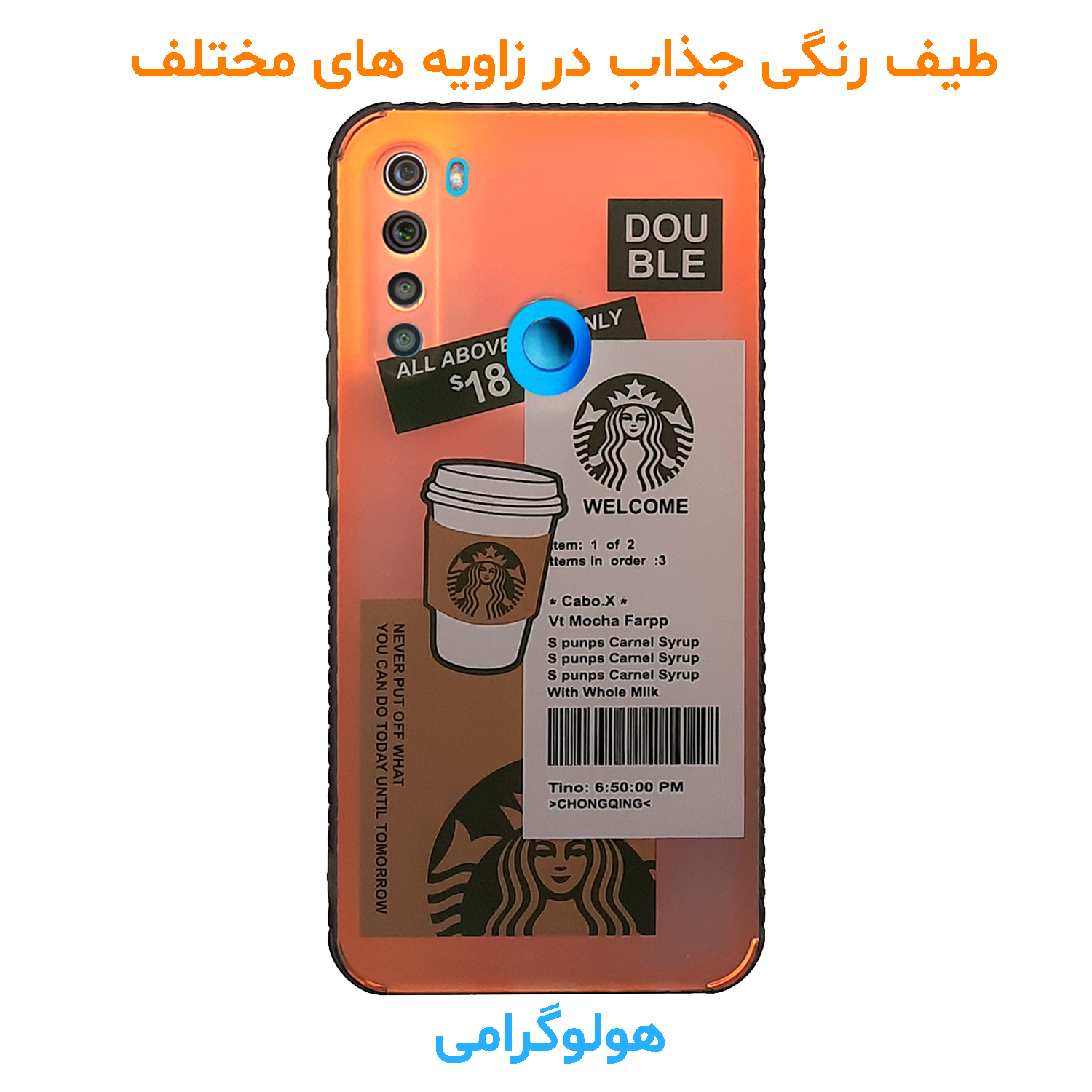 کاور لاین کینگ مدل هولوگرامی S1 مناسب برای گوشی موبایل شیائومی Redmi Note 8