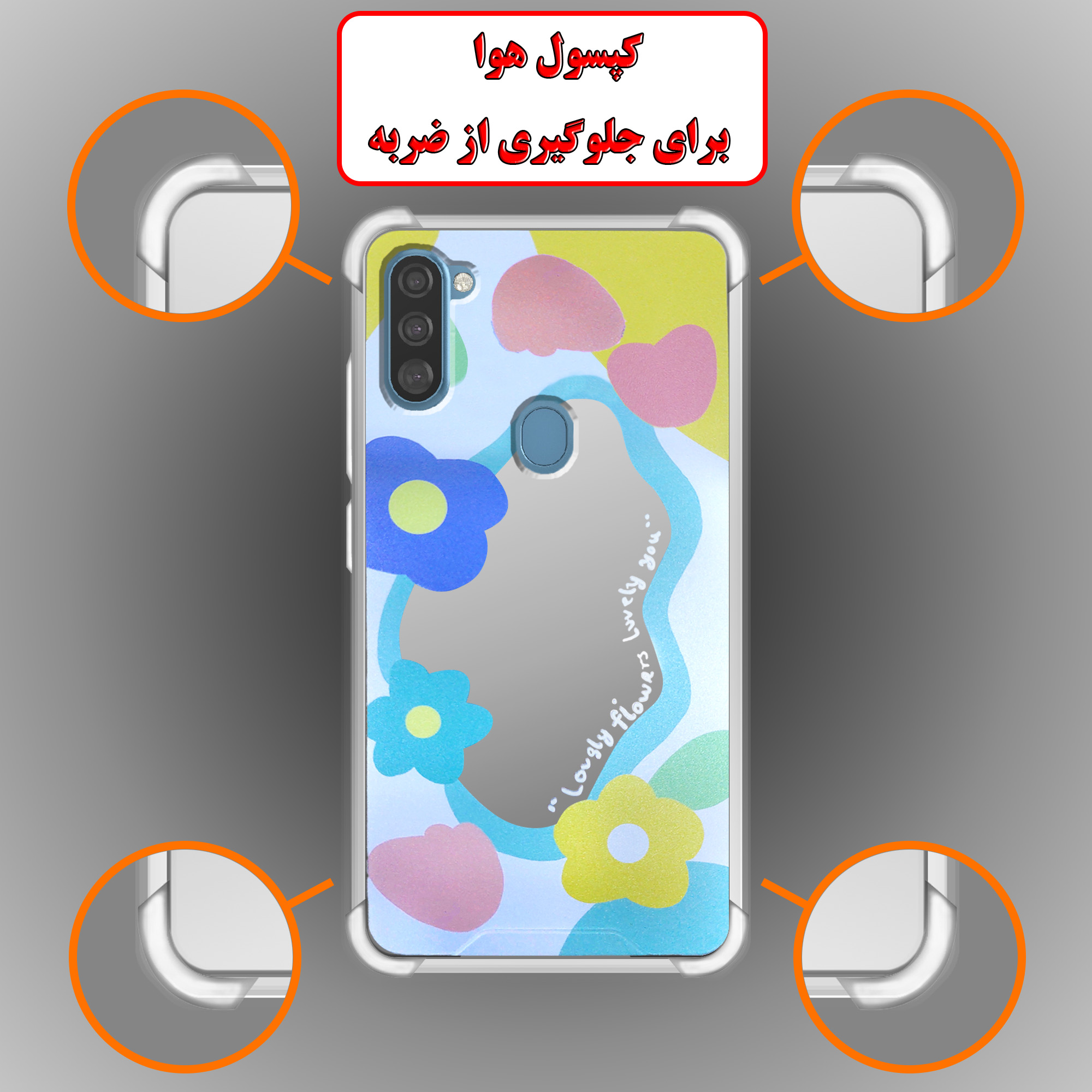 کاور لاین کینگ مدل آینه ایی نشکن طرح گل مناسب برای گوشی موبایل سامسونگ Galaxy A11