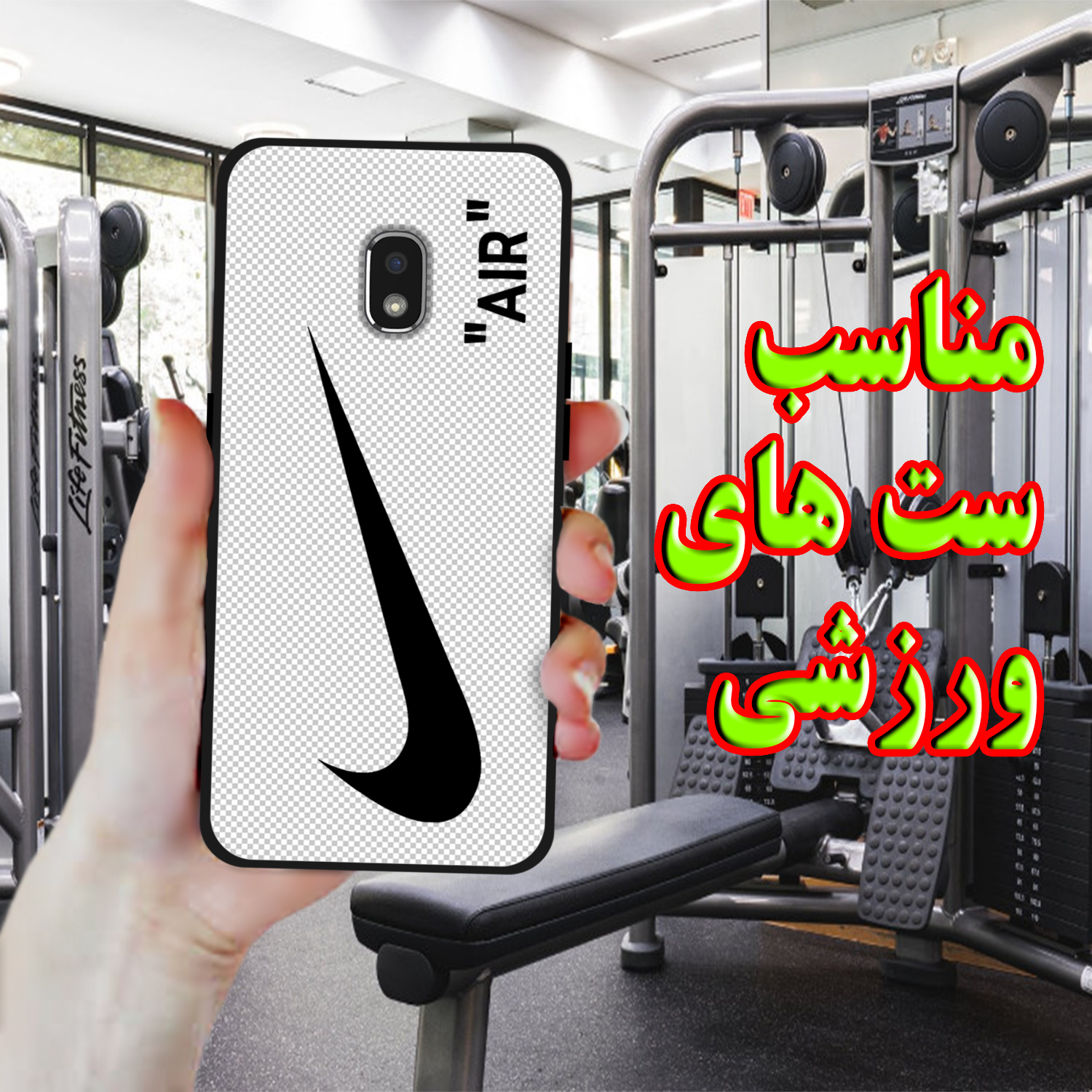 کاور لاین کینگ مدل NIKYWHAIT مناسب برای گوشی موبایل سامسونگ Galaxy J5 Pro به همراه پایه نگهدارنده
