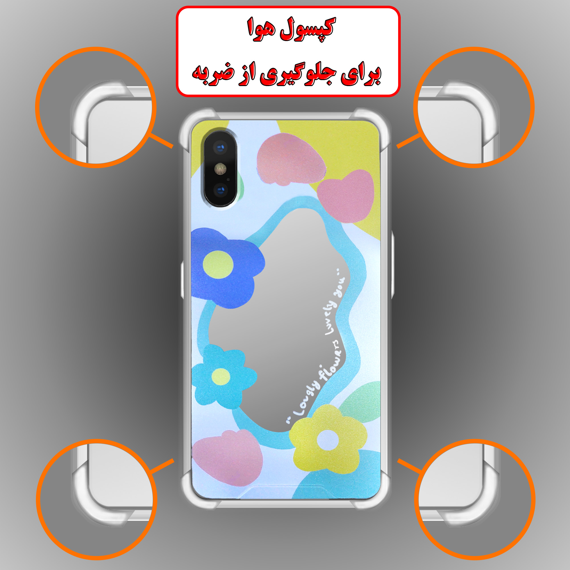 کاور لاین کینگ مدل آینه ایی نشکن طرح گل مناسب برای گوشی موبایل اپل iPhone X/Xs