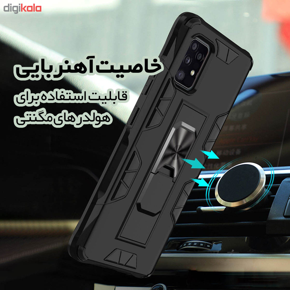 کاور لاین کینگ مدل LOX21 مناسب برای گوشی موبایل سامسونگ Galaxy A72