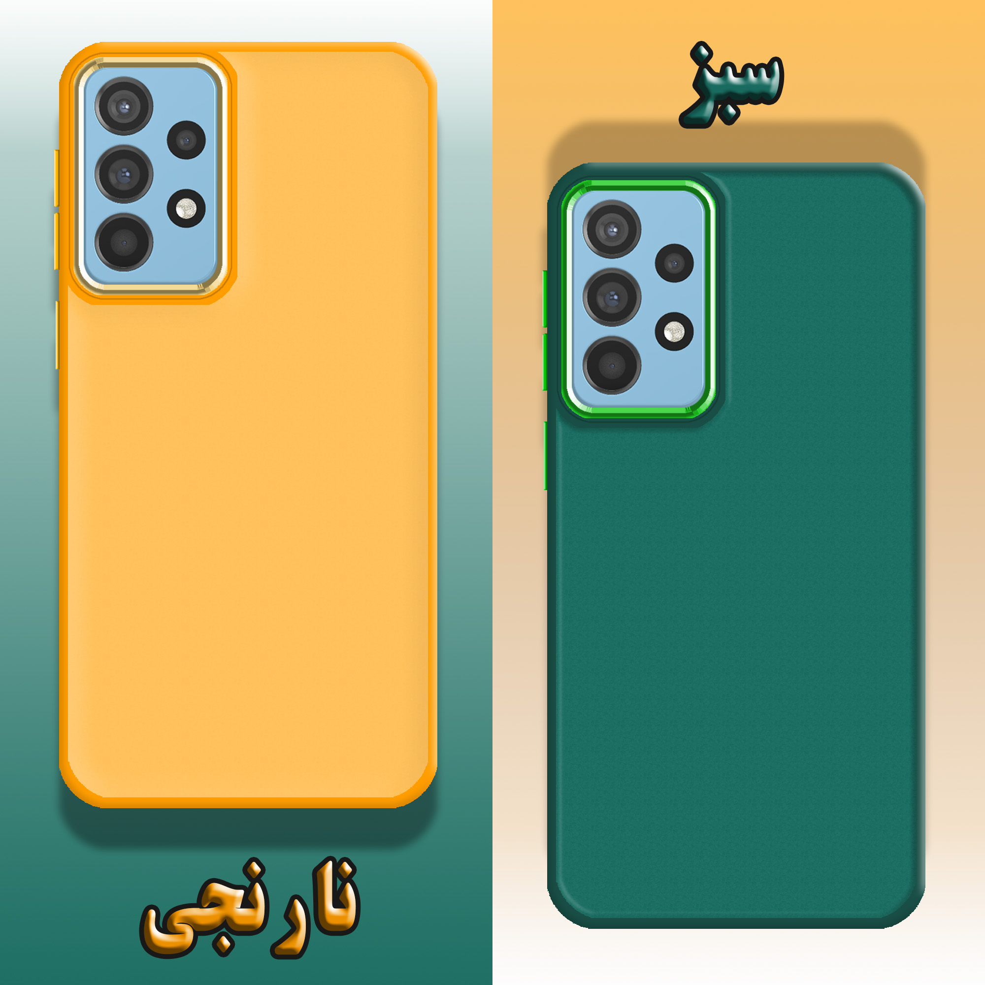 کاور لاین کینگ مدل DORTAKRANG مناسب برای گوشی موبایل سامسونگ Galaxy A53
