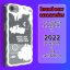 کاور لاین کینگ مدل Abresefidmojdar مناسب برای گوشی موبایل اپل iPhone 7/8