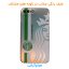 کاور لاین کینگ مدل هولوگرامی S2 مناسب برای گوشی موبایل اپل iPhone 7/8 Plus