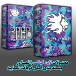 کاور لاین کینگ مدل شب تاب مناسب برای گوشی موبایل سامسونگ Galaxy A13 4G