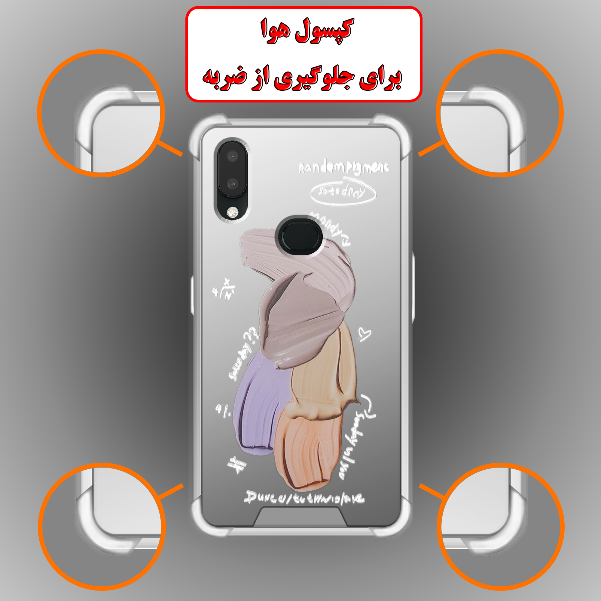 کاور لاین کینگ مدل آینه ایی نشکن طرح گواش مناسب برای گوشی موبایل سامسونگ Galaxy A10s