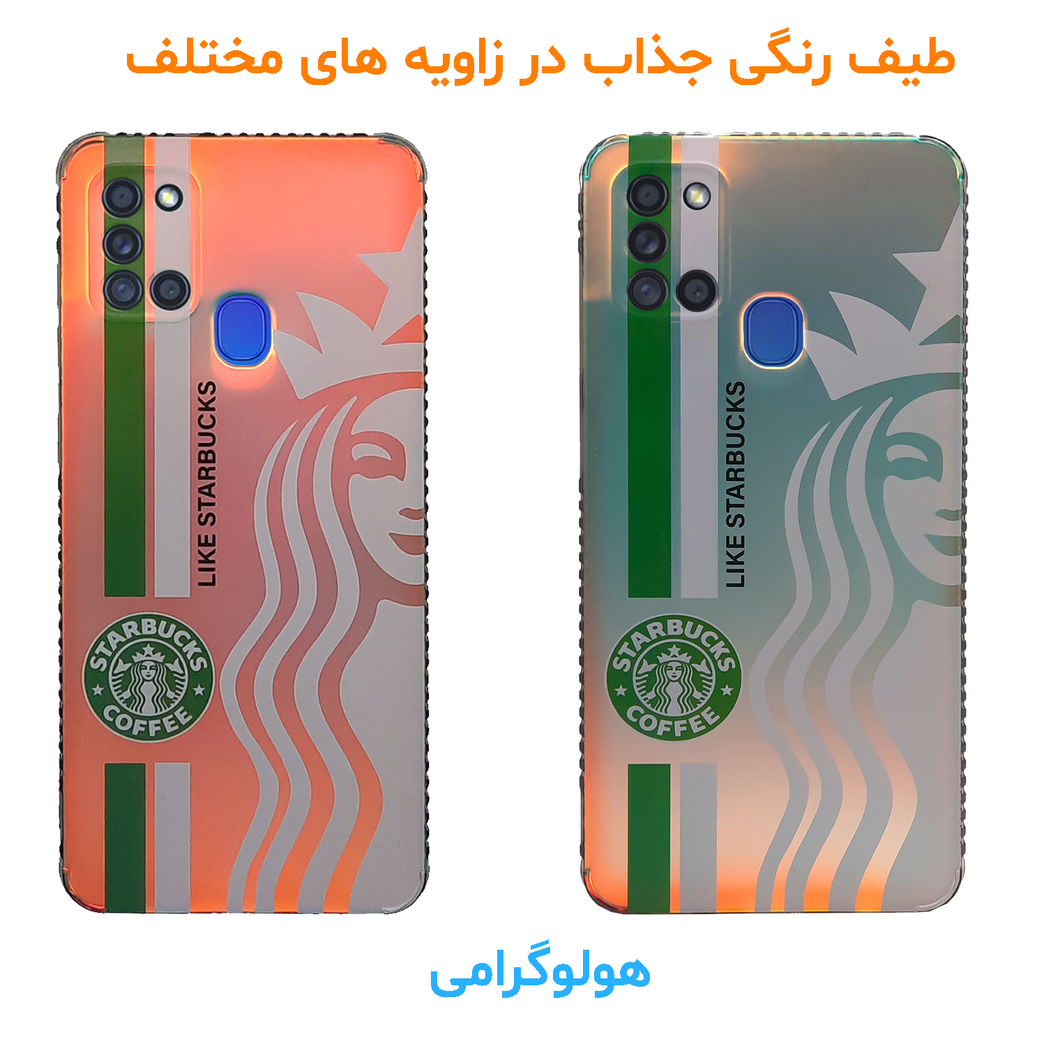 کاور لاین کینگ مدل هولوگرامی S2 مناسب برای گوشی موبایل  سامسونگ Galaxy A21s