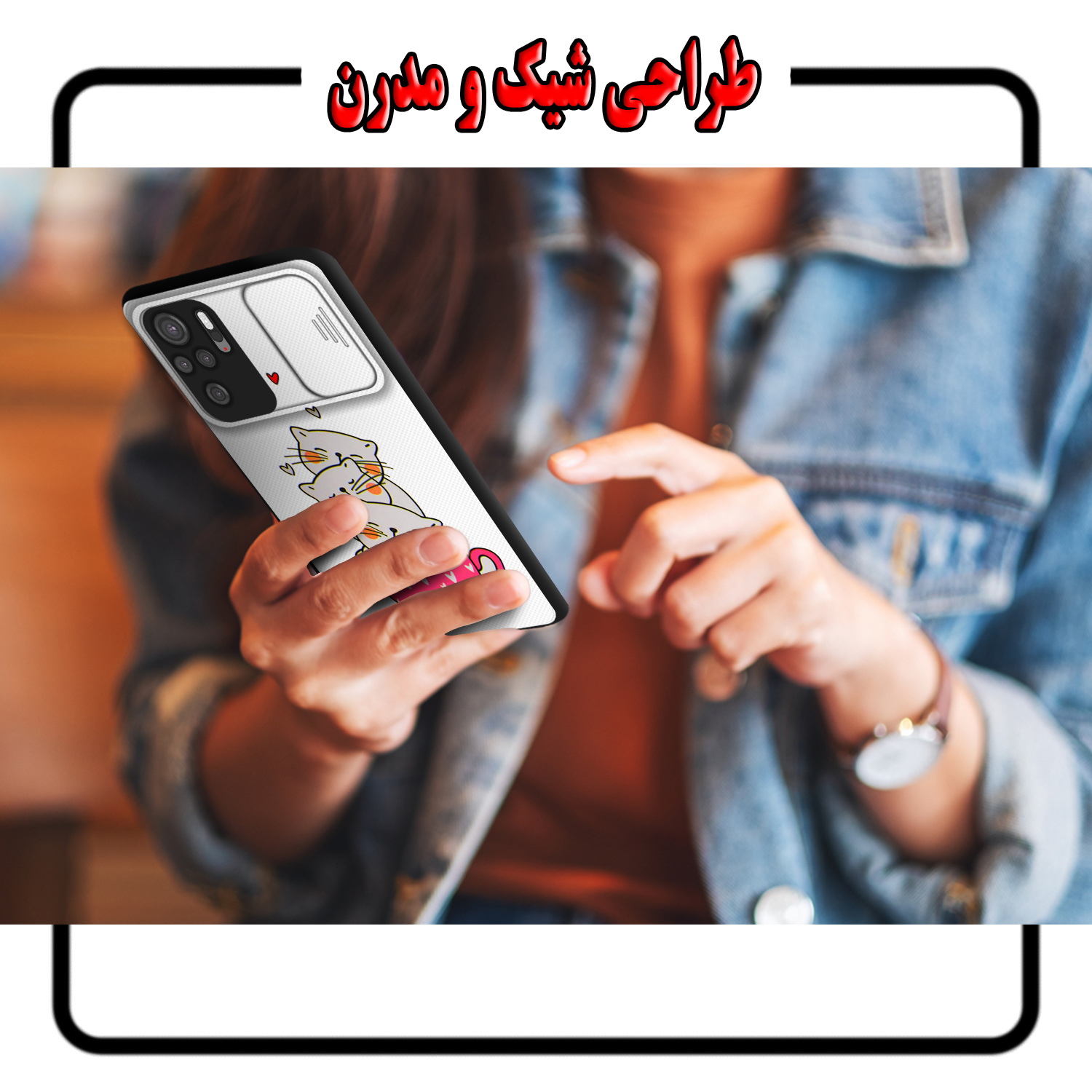 کاور لاین کینگ مدل catlivani2 مناسب برای گوشی موبایل شیائومی Redmi Note10/10S به همراه پایه نگهدارنده