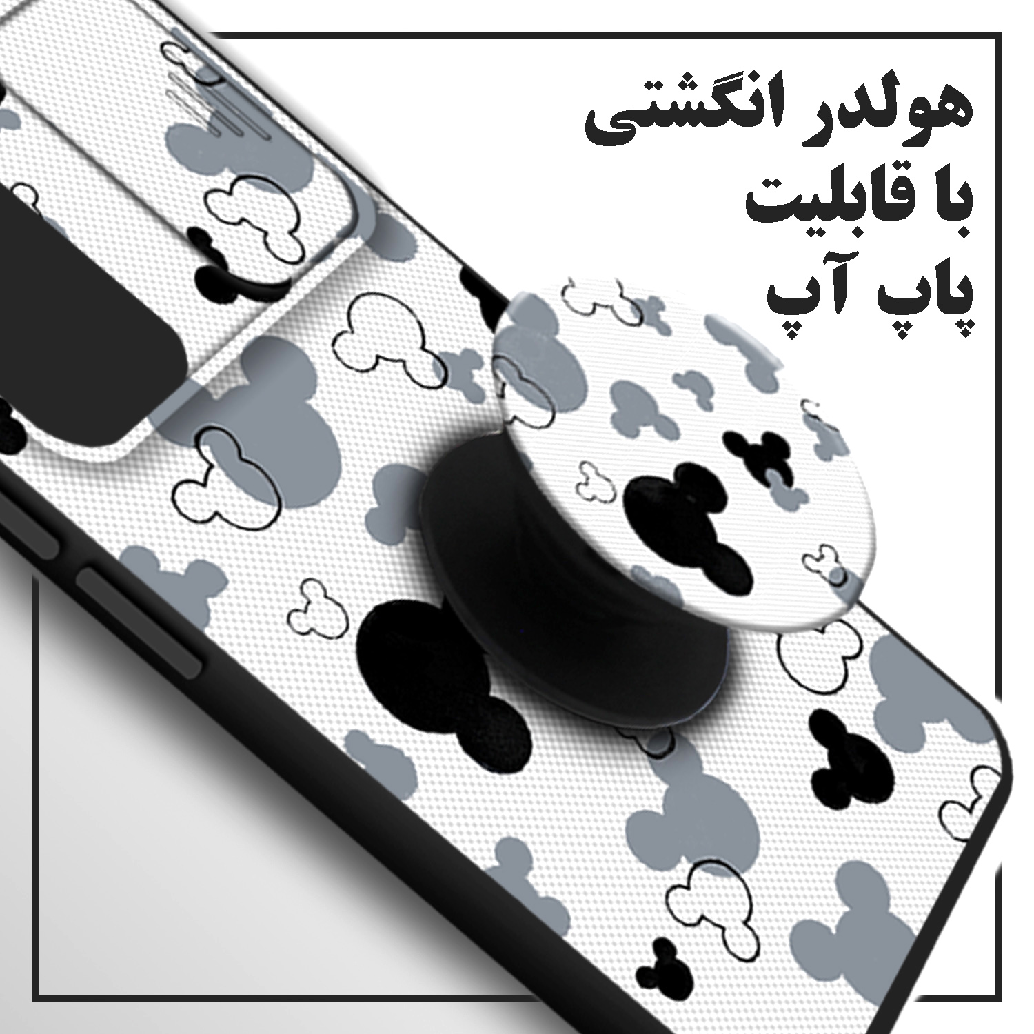 کاور لاین کینگ مدل KalehMiki J2 مناسب برای گوشی موبایل شیائومی Redmi Note10/10S به همراه پایه نگهدارنده