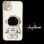کاور لاین کینگ مدل فضانورد جذاب مناسب برای گوشی موبایل اپل iPhone 7/8 به همراه پایه نگهدارنده