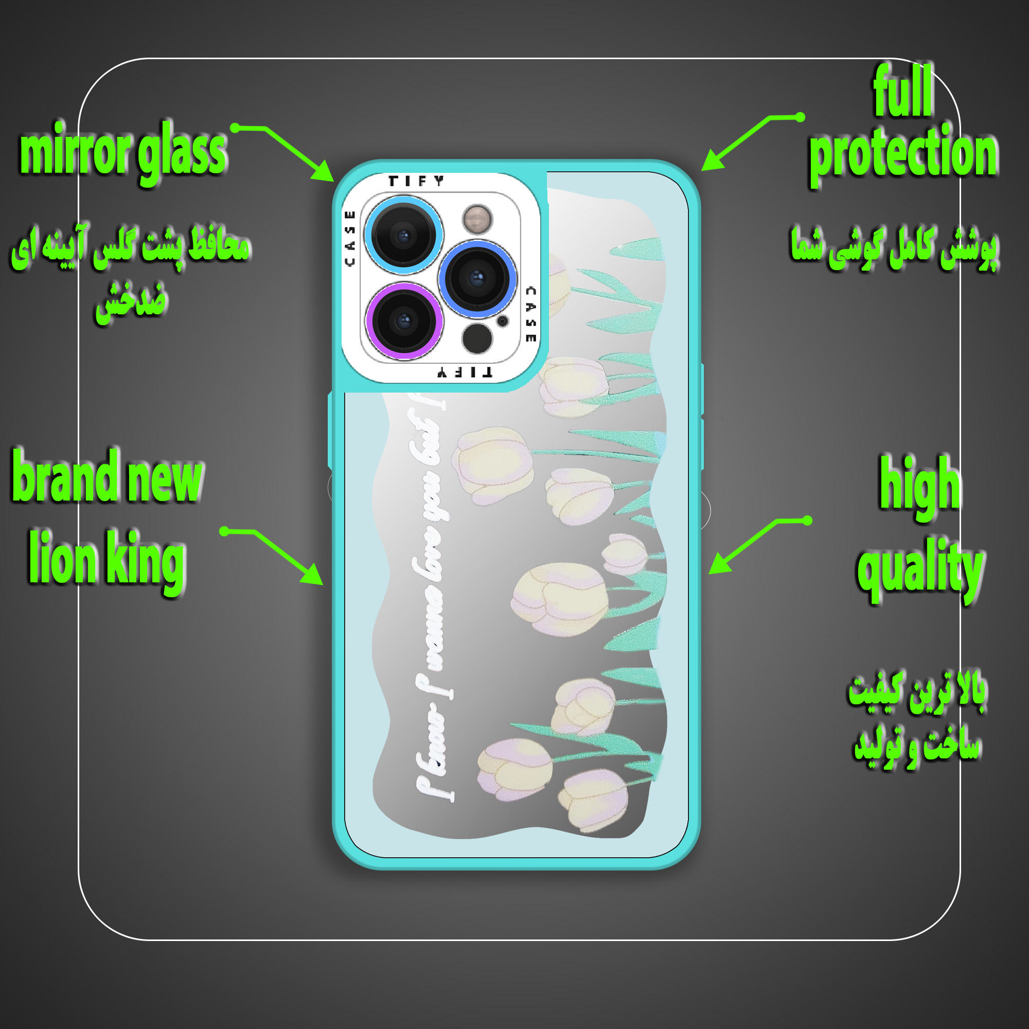 کاور لاین کینگ مدل آینه ایی لاله سبز مناسب برای گوشی موبایل اپل IPhone 12 pro Max