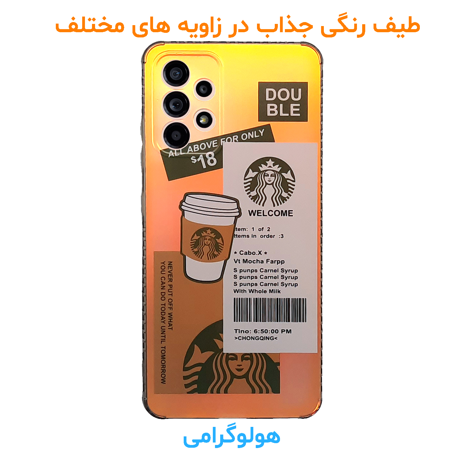 کاور لاین کینگ مدل هولوگرامی کد S1 مناسب برای گوشی موبایل سامسونگ Galaxy A23 4G