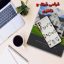 کاور لاین کینگ مدل PANDA UV مناسب برای گوشی موبایل شیائومی Poco M3 Pro به همراه پایه نگهدارنده