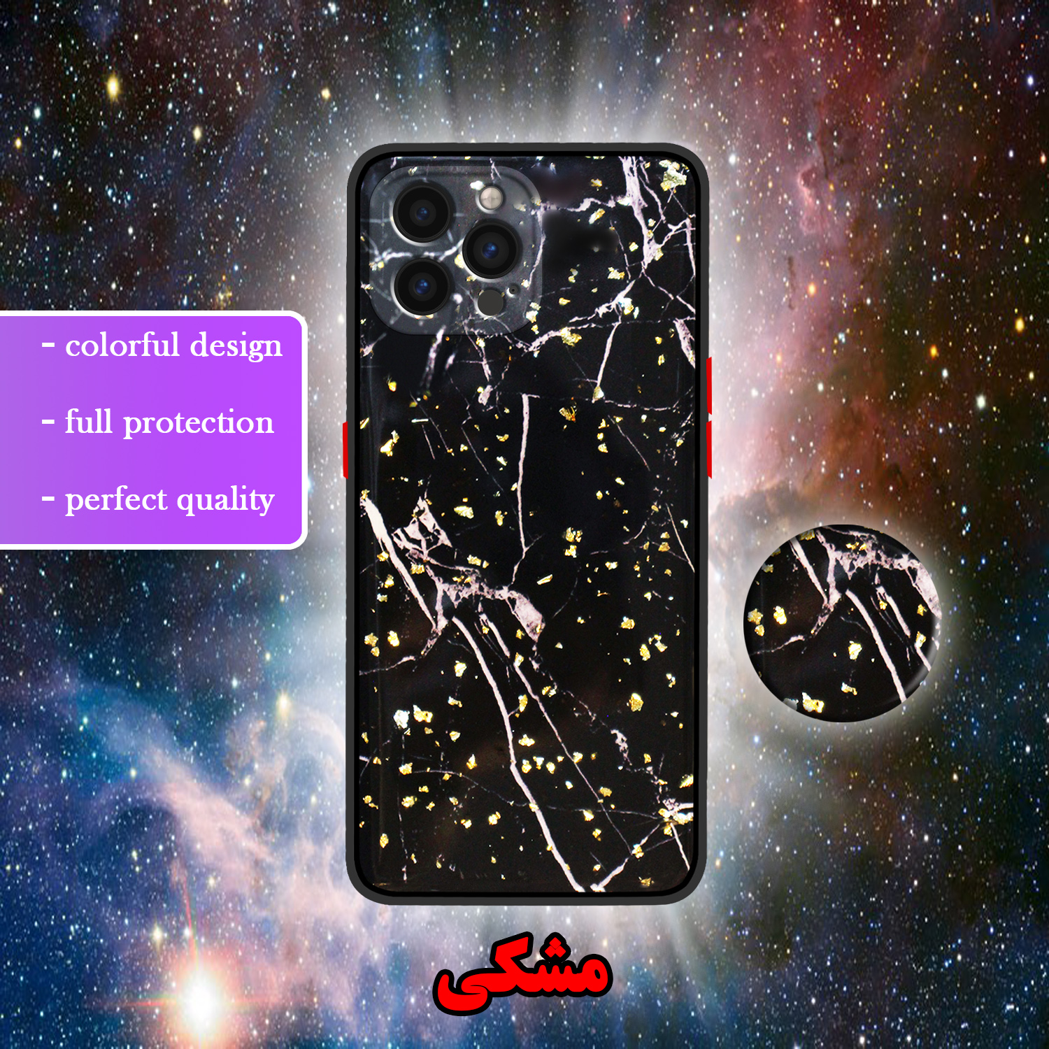 کاور لاین کینگ مدل Kahkeshaniha مناسب برای گوشی موبایل اپل IPhone 13 pro Max  به همراه پایه نگهدارنده
