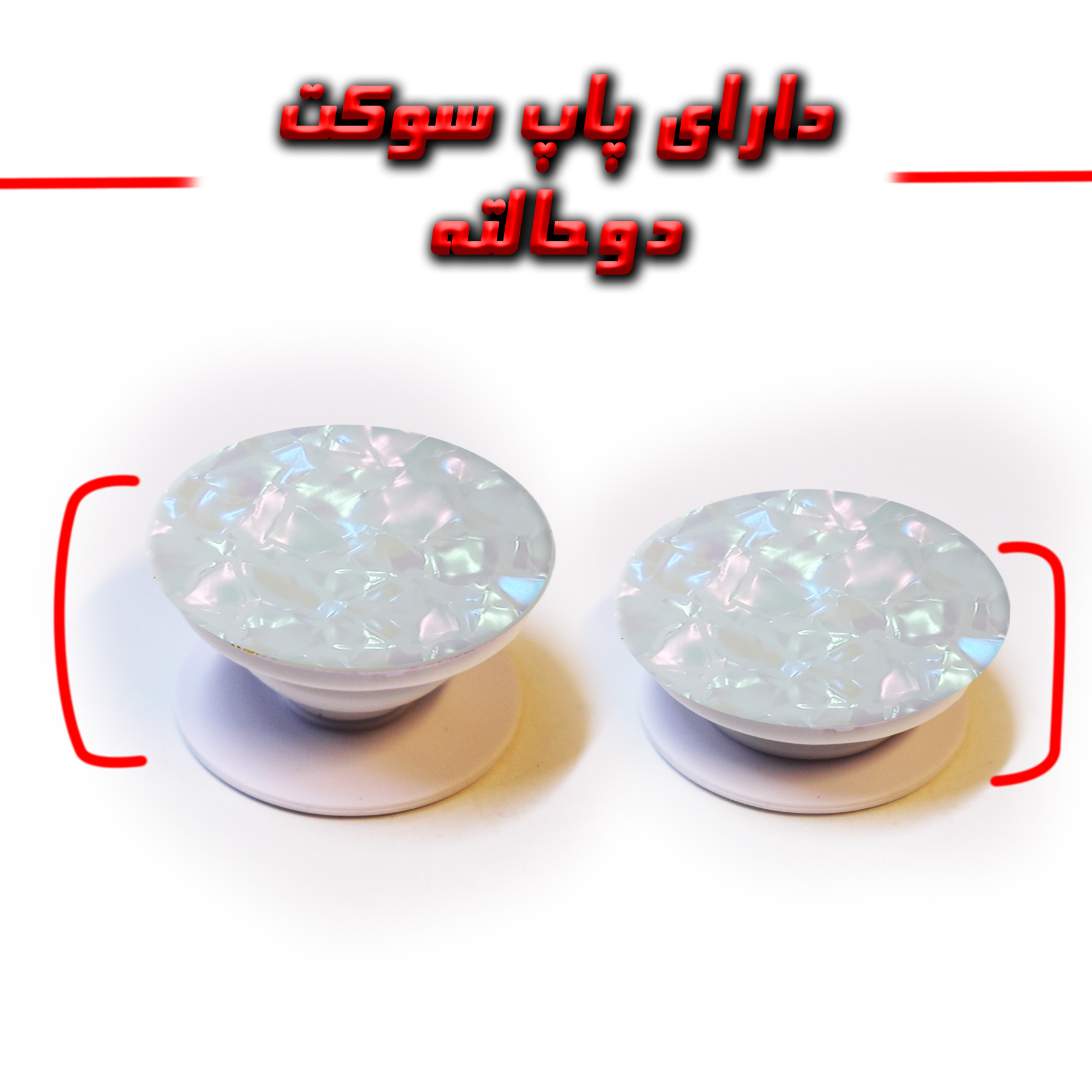 کاور لاین کینگ مدل کریستال یخی مناسب برای گوشی موبایل اپل IPhone 13 pro به همراه پایه نگهدارنده