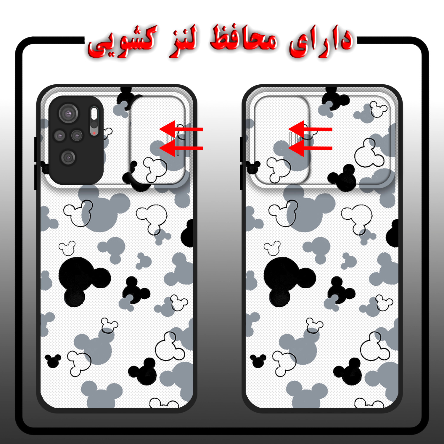 کاور لاین کینگ مدل KalehMiki J2 مناسب برای گوشی موبایل شیائومی Redmi Note10/10S به همراه پایه نگهدارنده