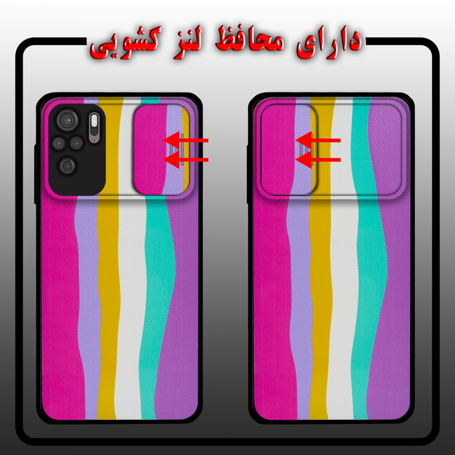کاور لاین کینگ مدل Raginkamani2 مناسب برای گوشی موبایل شیائومی Redmi Note10/10S به همراه پایه نگهدارنده