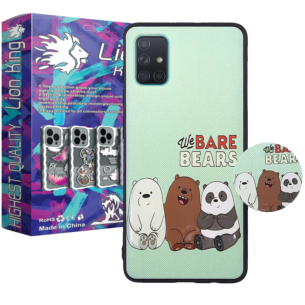 کاور لاین کینگ مدل 3bear مناسب برای گوشی موبایل سامسونگ Galaxy A71 به همراه پایه نگهدارنده