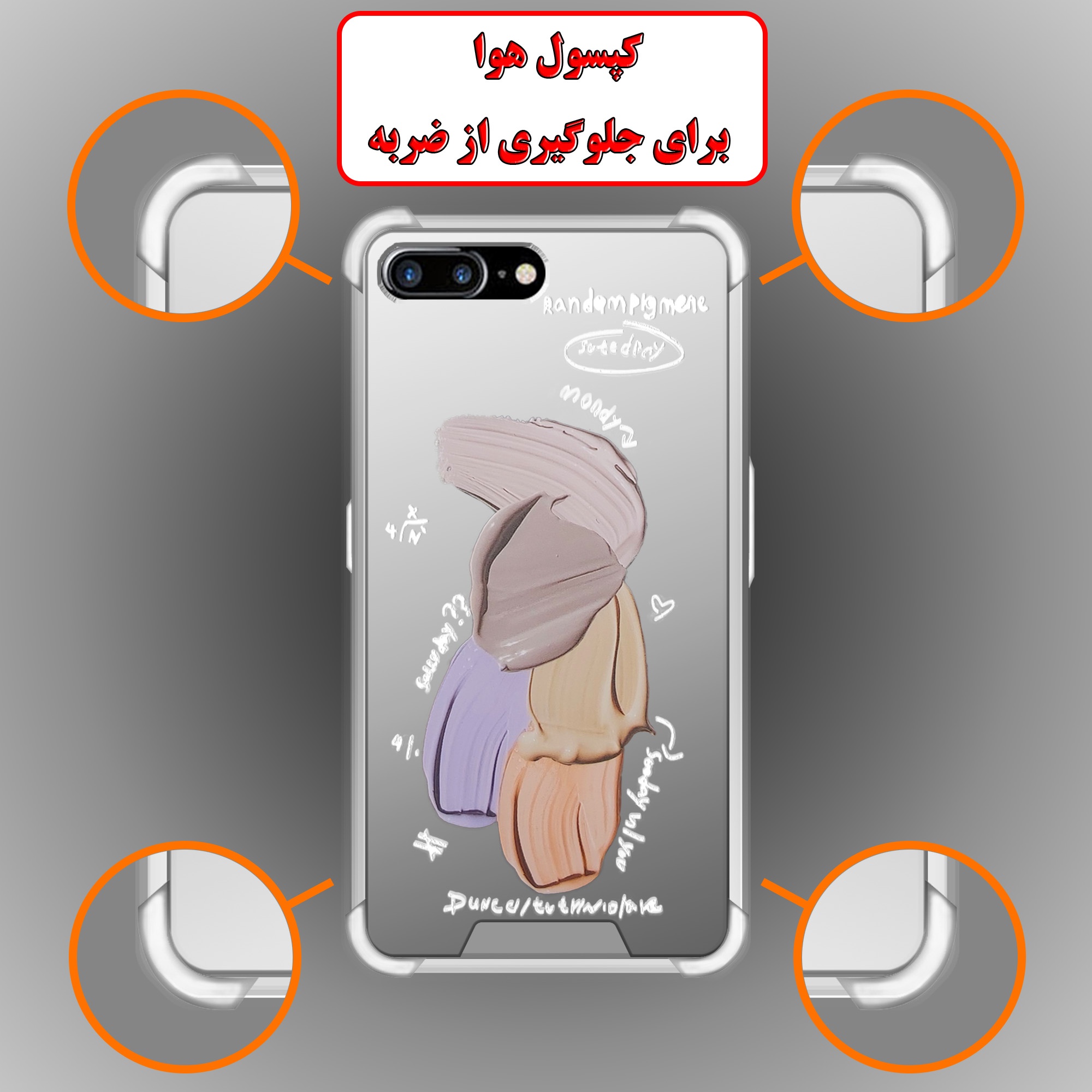 کاور لاین کینگ مدل آینه ایی نشکن طرح گواش مناسب برای گوشی موبایل اپل iPhone 7/8 Plus