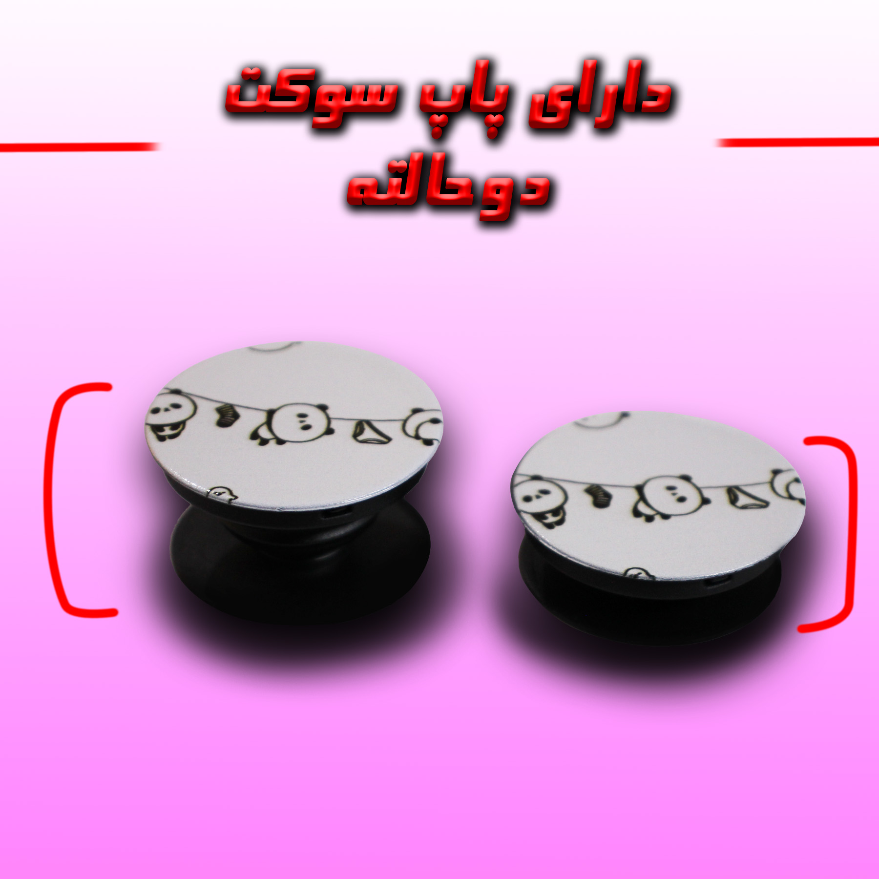 کاور لاین کینگ مدل PANDA UV مناسب برای گوشی موبایل شیائومی Redmi Note10/10S به همراه پایه نگهدارنده