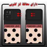 کاور لاین کینگ مدل FOREVER LOVE مناسب برای گوشی موبایل شیائومی Redmi Note10/10S به همراه پایه نگهدارنده