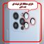 کاور لاین کینگ مدل lphoni مناسب برای گوشی موبایل اپل IPhone 13 pro Max