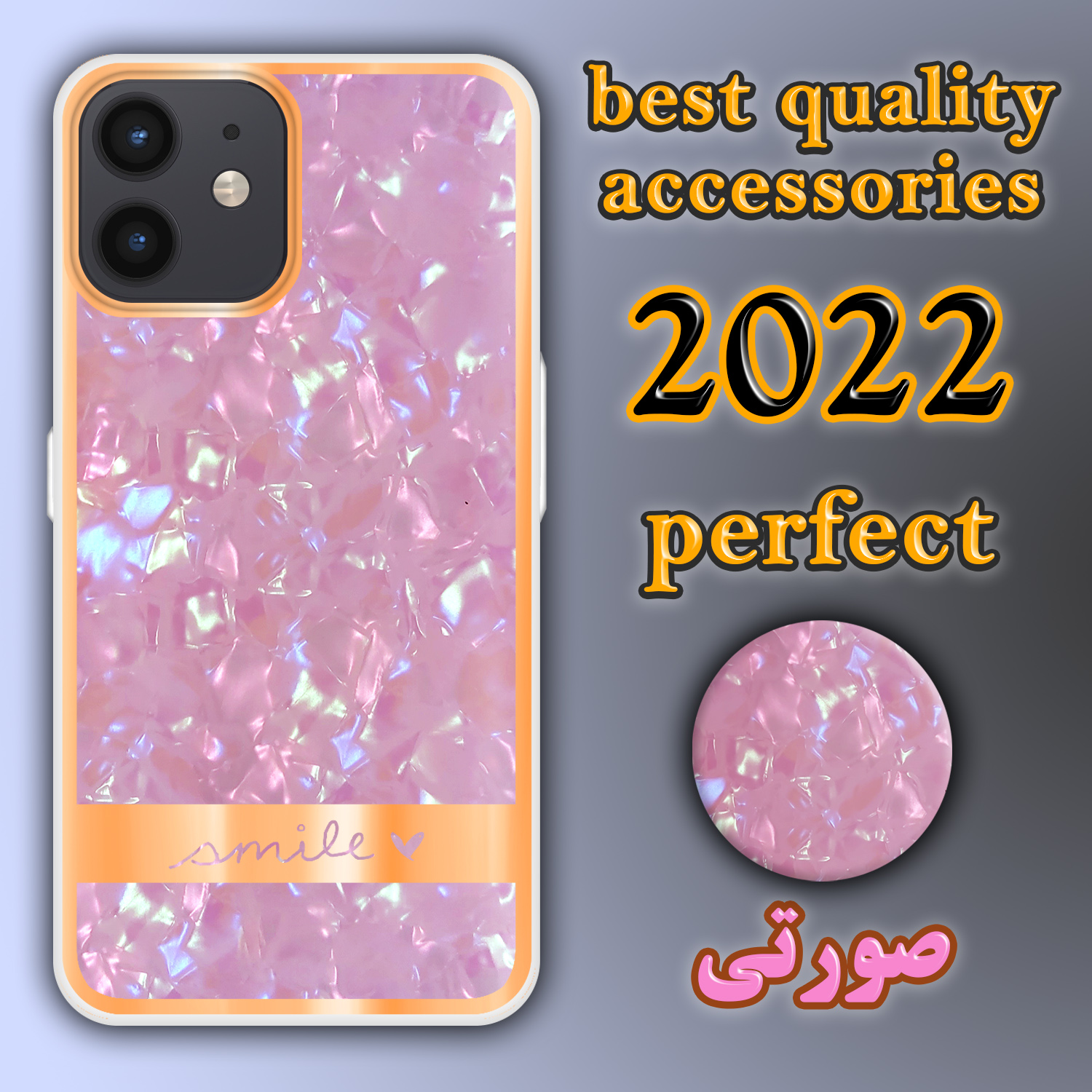 کاور لاین کینگ مدل کریستال یخی مناسب برای گوشی موبایل اپل IPhone 11  به همراه پایه نگهدارنده
