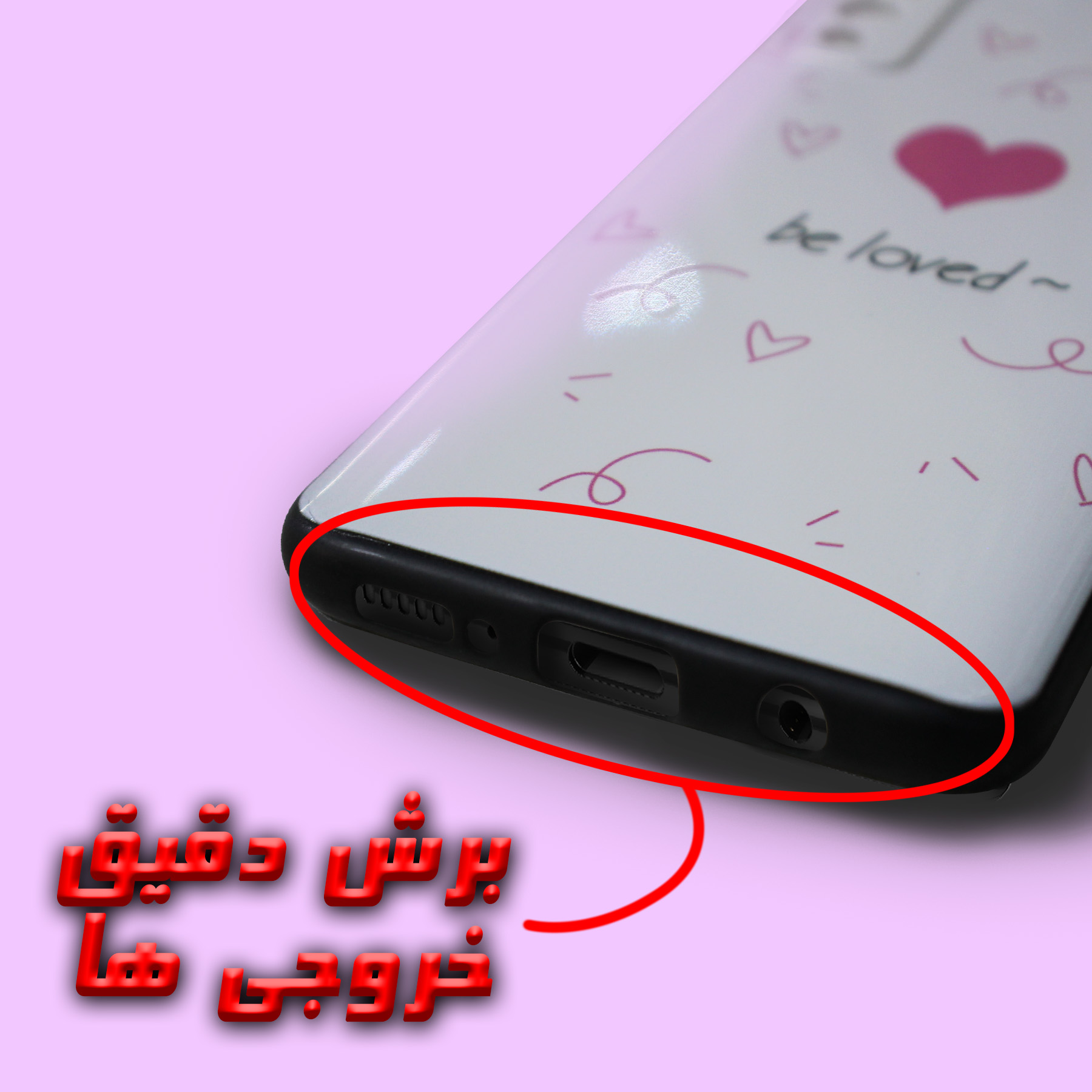 کاور لاین کینگ مدل be loved مناسب برای گوشی موبایل شیائومی Redmi Note10/10S به همراه پایه نگهدارنده