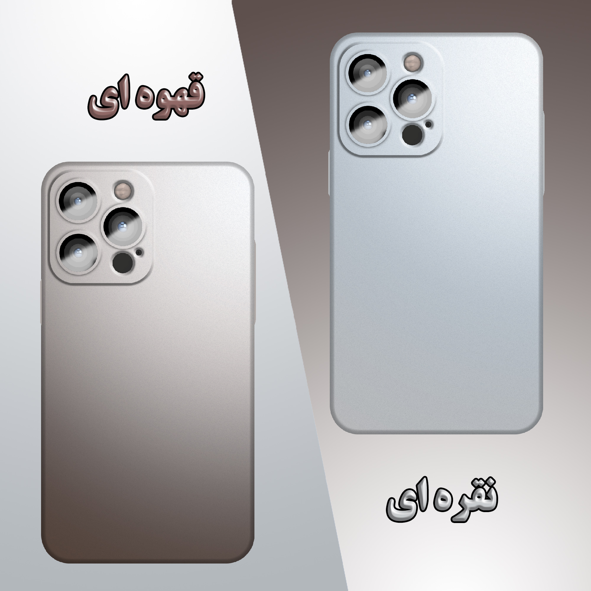 کاور لاین کینگ مدل lphoni مناسب برای گوشی موبایل اپل IPhone 13 pro Max