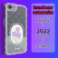 کاور کینگ پاور مدل لاله مناسب برای گوشی موبایل  اپل iPhone 7/8